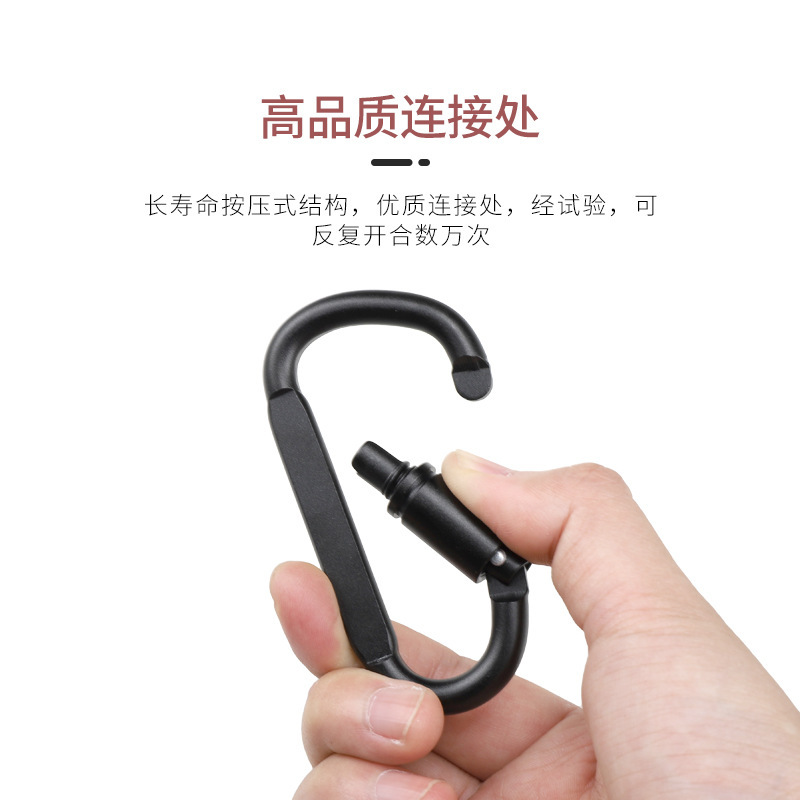 工厂批发高品质d型压扁登山扣8CM铝合金户外弹簧挂钩螺帽扣背包扣|undefined