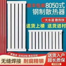 暖气片家用80*50钢制散热器壁挂式厂家集中供暖煤改气加厚水暖片
