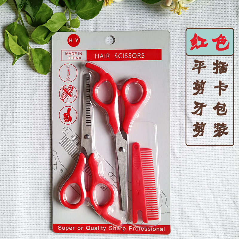 Tijeras para peluquería infantil, acero inoxidable, kit con peine – Mayorista de Yiwu