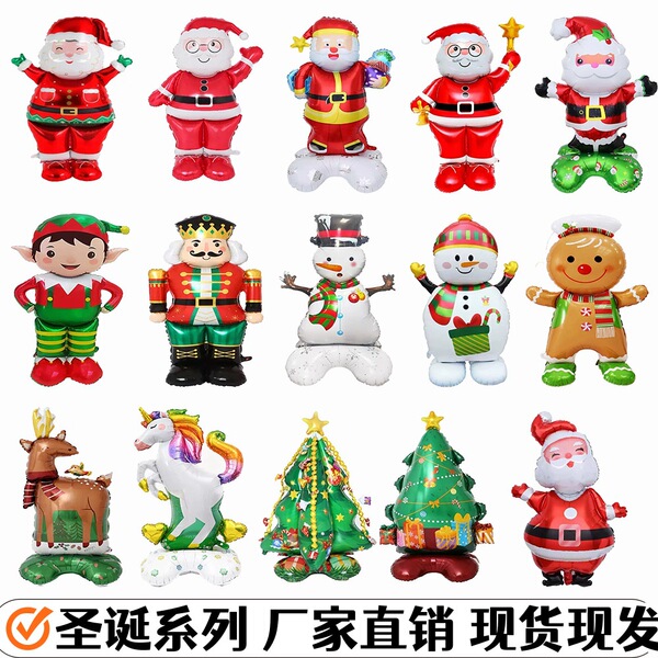 Large standing base Christmas balloon gingerbread man snowman shaped…