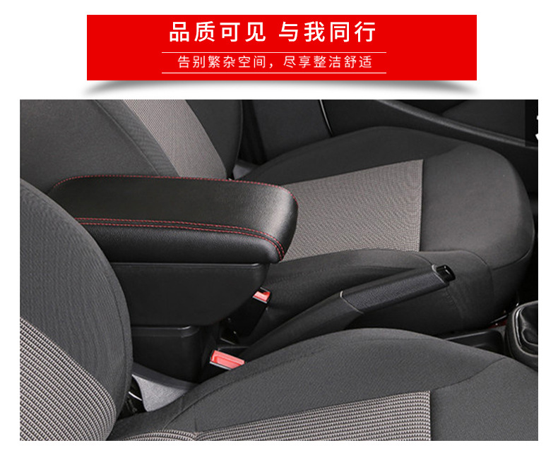 Original Changan Suzuki Swift Armrest Box, No-Drill Installation, Swift Car Central Armrest Box Modification Parts