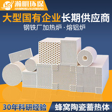 ���ֱ��Ī��ʯ����ʯ��C�մ� ���I�G�t���u ��Ҏ����x