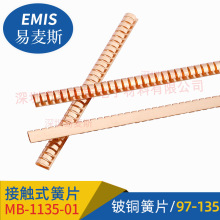 EMIƬ EMI Spring 200׼Ʒ JCS Q97-135