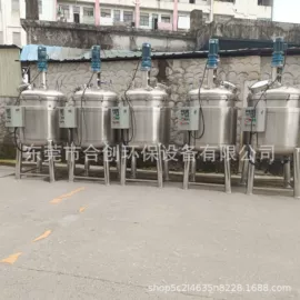 其他混合设备;分散机;搅拌机