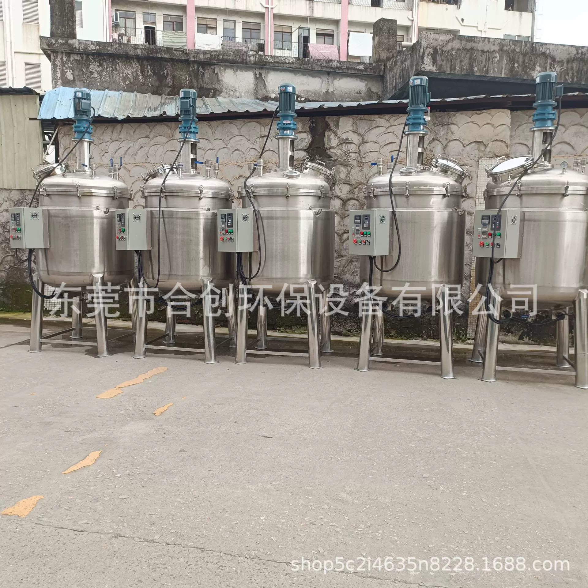 高剪切均质乳化罐  高速混合乳化罐  不锈钢储罐反应釜 搅拌罐