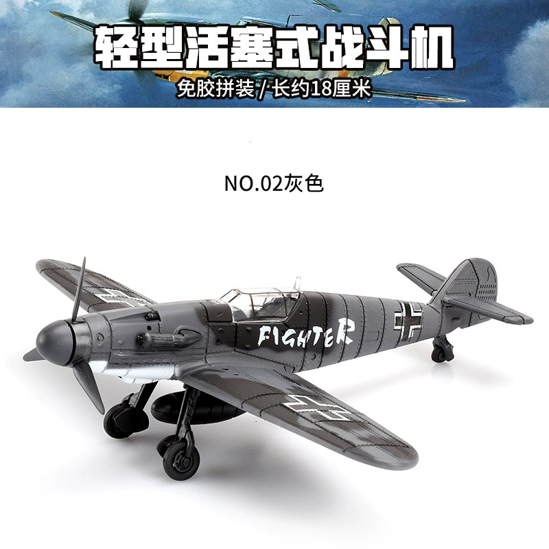 Конструктор, модель самолета, истребитель, игрушка, масштаб 1:48