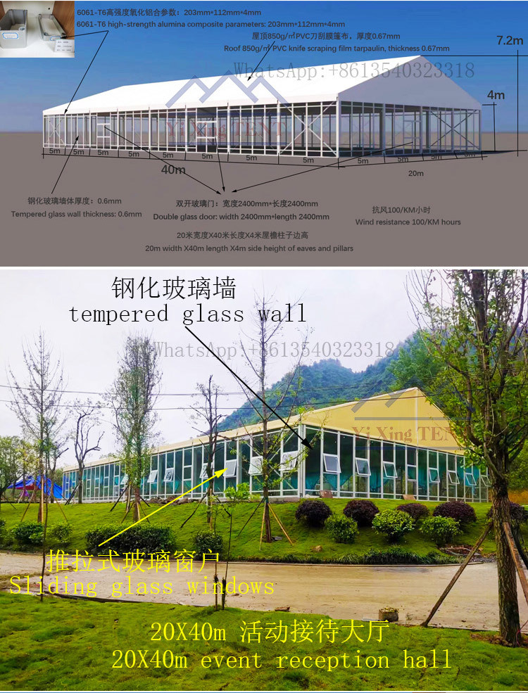 鋁合金篷房詳情頁1