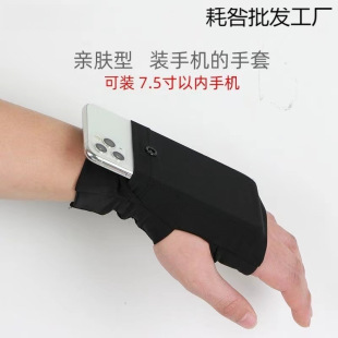 Sports Wristbands Can Hold Mobile Phones, Men's and Women's Running Mobile Phone Bags, Mini Coin Bags, Fitness Equipment Palm Belts