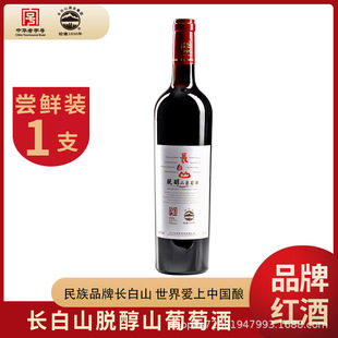 ���A����̖�L��ɽ��Ó��ɽ���Ѿ�0.5�Ȗ|���خa740ml