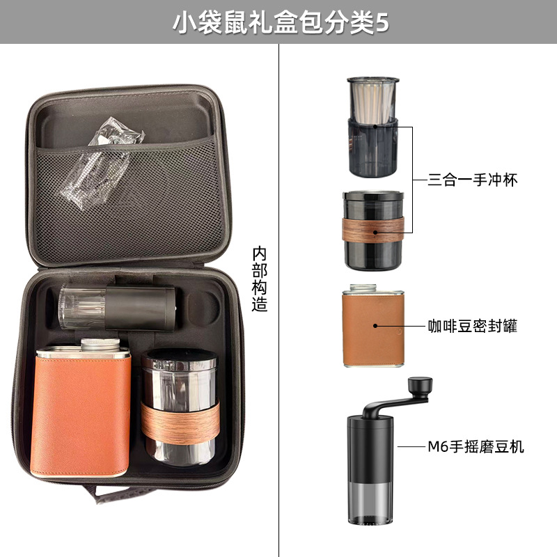 Mano café traje filtro taza mano olla frijol grinder conjunto completo al aire libre maleta traje café aparato caja de regalo
