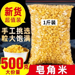 ���x ��ș�� ѩɏ�� Ұ ������ 500g ���ɴ�� �M���]