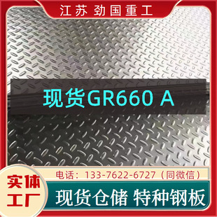�ߜغϽ�GR660 A���� DTD 5026����Ͳ��  ���P�͸�