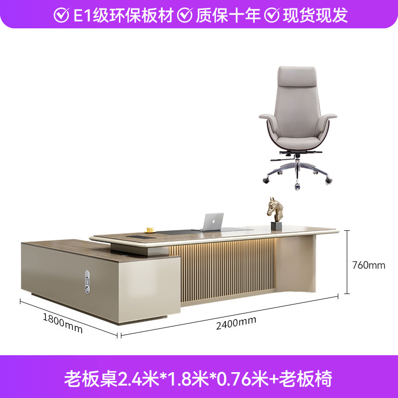 Mesa de jefe de lujo de alta gama, mesa de oficina del presidente, mesa de oficina moderna simple, mesa de gerente de fábrica directa