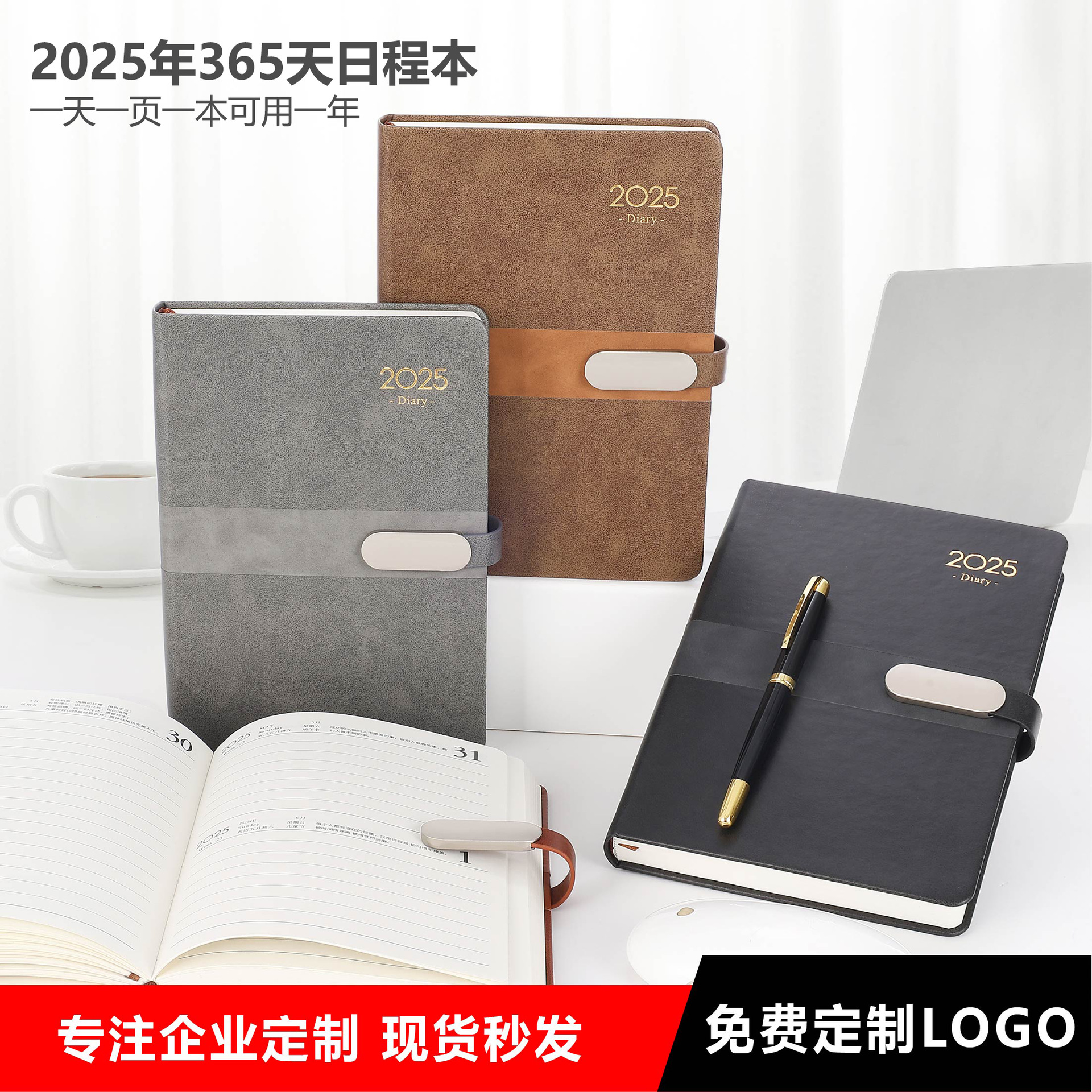 2025 일정 효율성 매뉴얼 365일 계획 시간 관리 계획 달력 노트 일기장