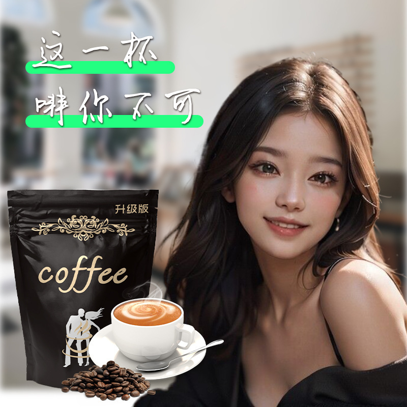 Small Double Burnt Coffee Fat Coffee Coffee Upgraded Version Black Gold Coffee Milk Coffee Instant Black Coffee Micro-Business Delivery