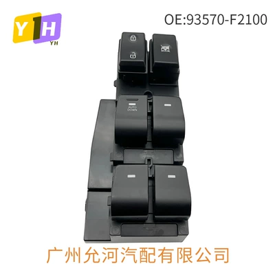 93570-F2100 Is Suitable for Glass lifter