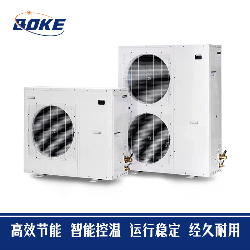 Copeland谷轮冷库4匹机组ZR47KC-TFD 制冷机组