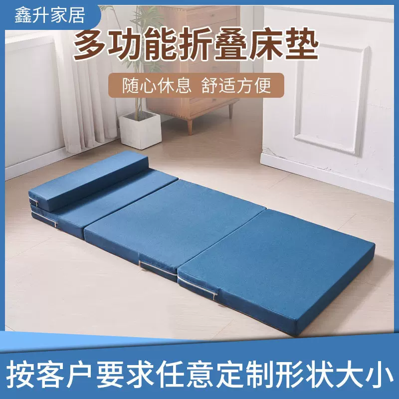 午睡垫折叠床垫学生办公室榻榻米打地铺车载海绵床垫午休地垫