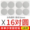 White, 50mm, 16 pair