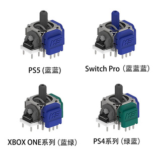 ���yTMR�����u�U PS5 TMR�������������u�U PS4 XB늴�IC�ٿv�U