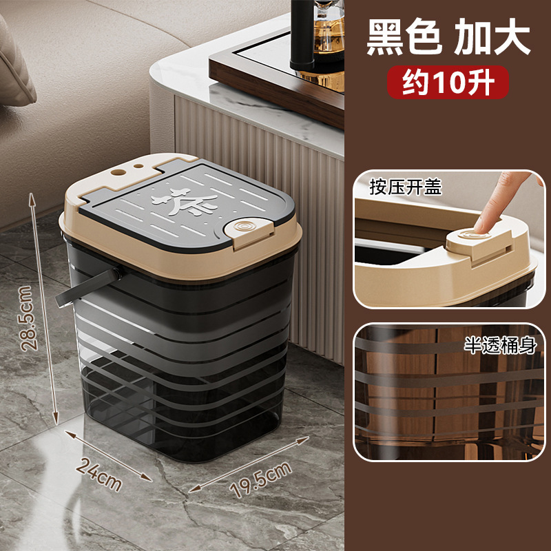 透明弾丸蓋茶バケツ、廃水バケツ、茶器、茶卓、茶ゴミ箱、茶卓排水バケツ、茶バケツ、茶残りバケツ|undefined