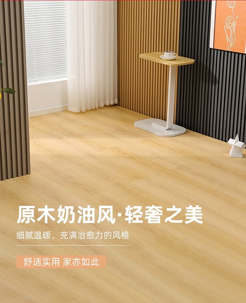 室内家装复合地板耐磨面拼接新三层实木地板整芯多层实木地板厂家-阿里巴巴
