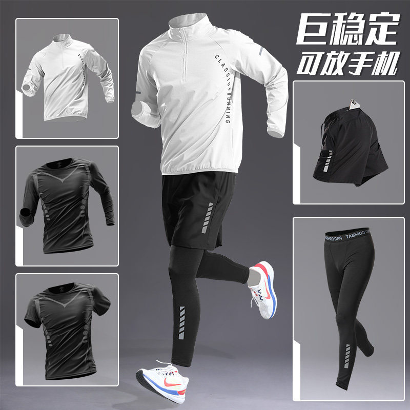 Fitness Suit Men's Ice Silk Quick-Drying Summer Sports Clothes Short-Sleeved T-Shirt Running Equipment Vest Summer Cycling Clothing