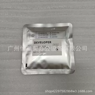 柯美DV512进口载体 C224 284 554 364 454 复印机彩色铁粉显影剂