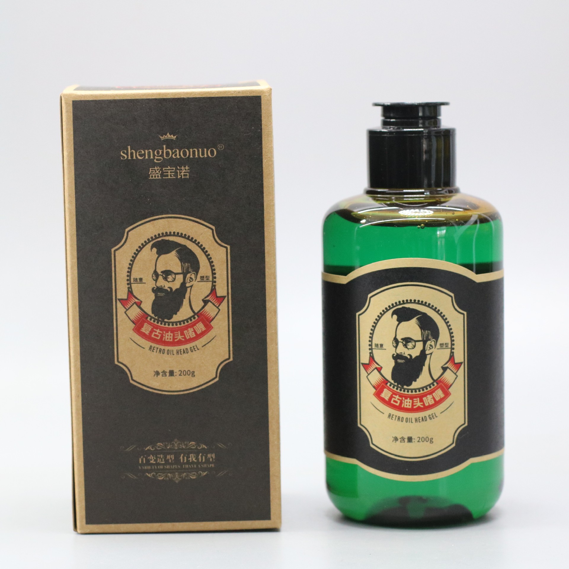 盛寶諾復古油頭啫喱膏水定型男士大背頭髮造型髮油髮蠟不起白