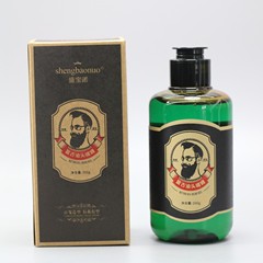 盛寶諾復古油頭啫喱膏水定型男士大背頭髮造型髮油髮蠟不起白