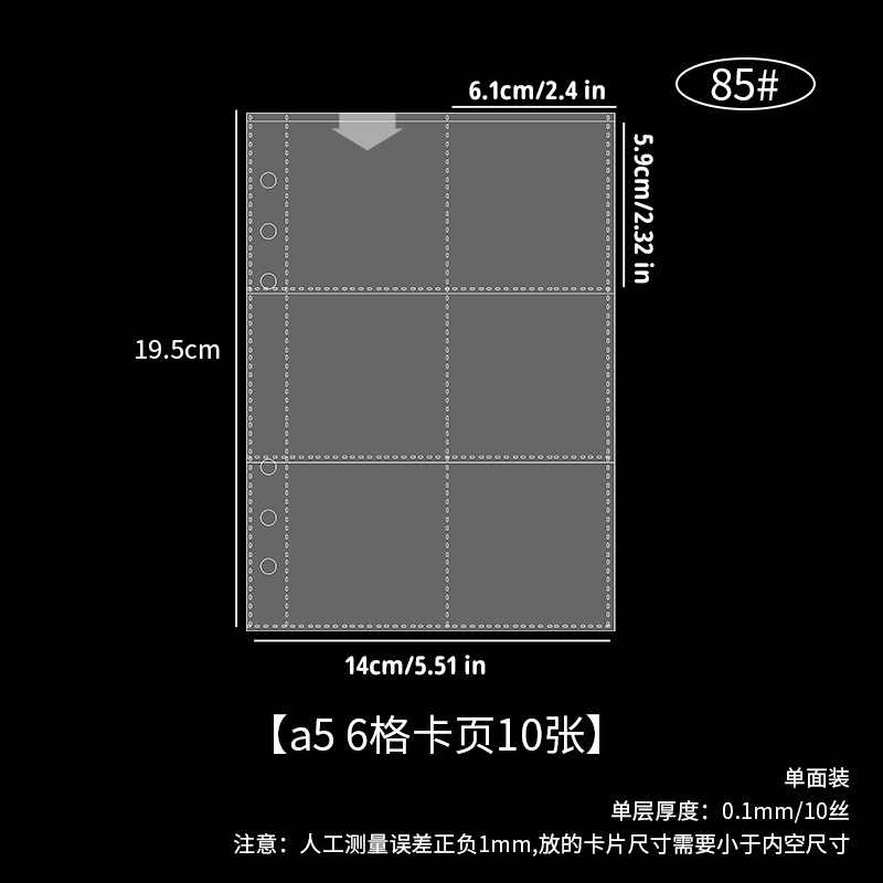 A5 6 tarjetas de cuadrícula página 10 hojas 85 #