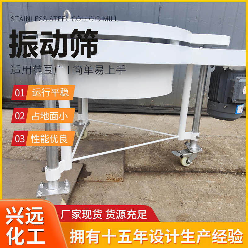 厂家供应振动筛 干粉振动筛 圆形振动筛 金属粉末振动筛i精细
