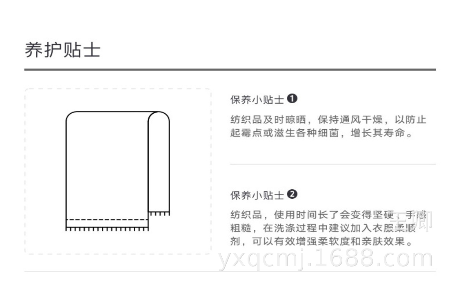 深色毛巾d