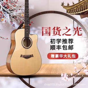 �ΰ�41����W�߼����W��38�����־�����Ů�����T�����{ľ��������