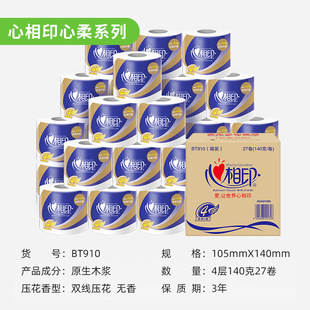 ����ӡ��������ϵ��4��140g������27����ͥ�����b�l���������ּ�