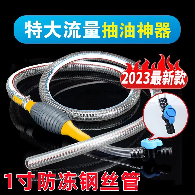 Oil pumping manual oil pump car oil suction device gasoline and…
