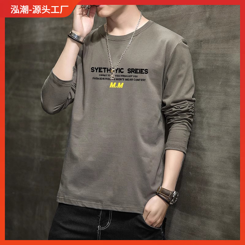 Long-Sleeved T-Shirt Men's Autumn New Arrival Clothes Fashionable Casual Men's Base-Layer Shirt Men's T-Shirt Top