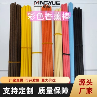 香薰棒无火香薰纤维棒车载香薰挥发棒加湿器棉棒香薰扩香棒