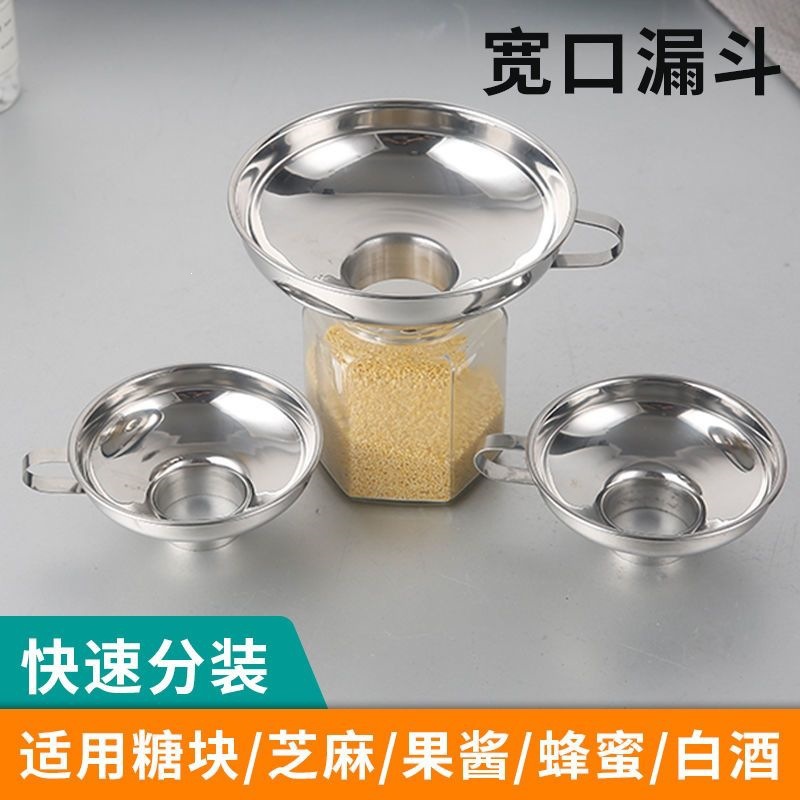 Stainless steel funnel, wide-mouth funnel, large-diameter food funnel, household kitchen funnel for jam, wine, oil, and pickles
