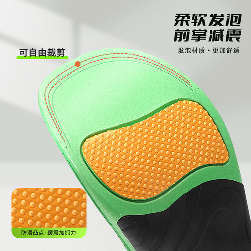 Flat feet correction insoles for men and women, adult arch support flat feet insoles for pigeon toes, foot outward correction arch insoles