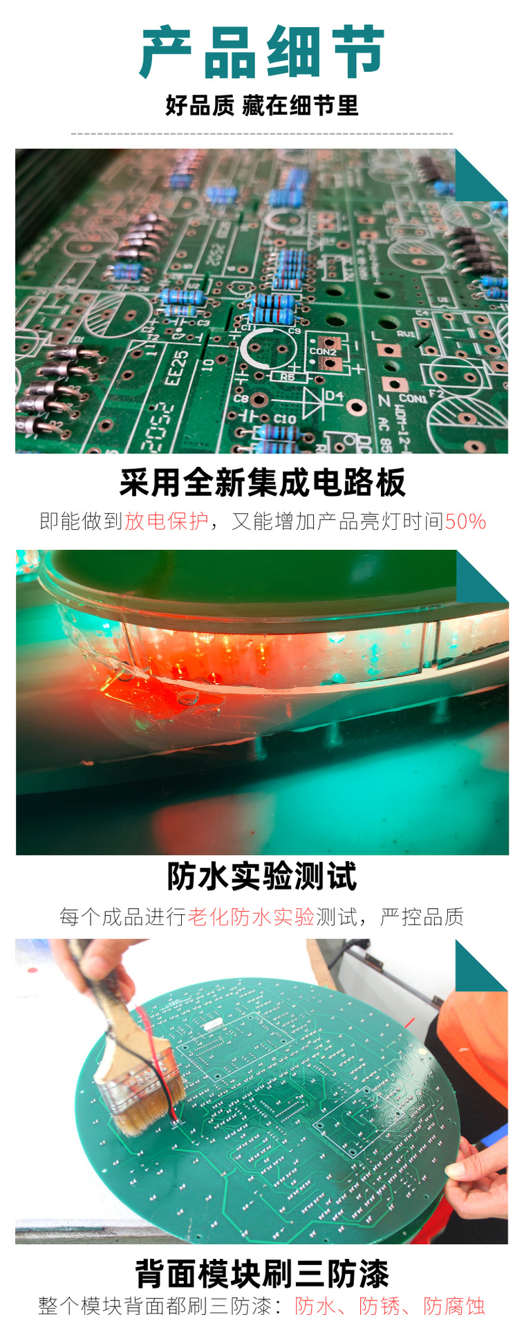交通信号灯灯盘