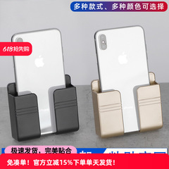 粘着式携帯電話充電スタンド創意壁壁掛け棚収納ベッドサイド固定怠け者携帯電話壁掛け式