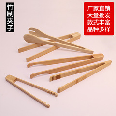Kitchen steamed stuffed buns, steak clips, beaker clips, fried fish bamboo clips, meal clips, barbecue bread clips, food clips, tea clips