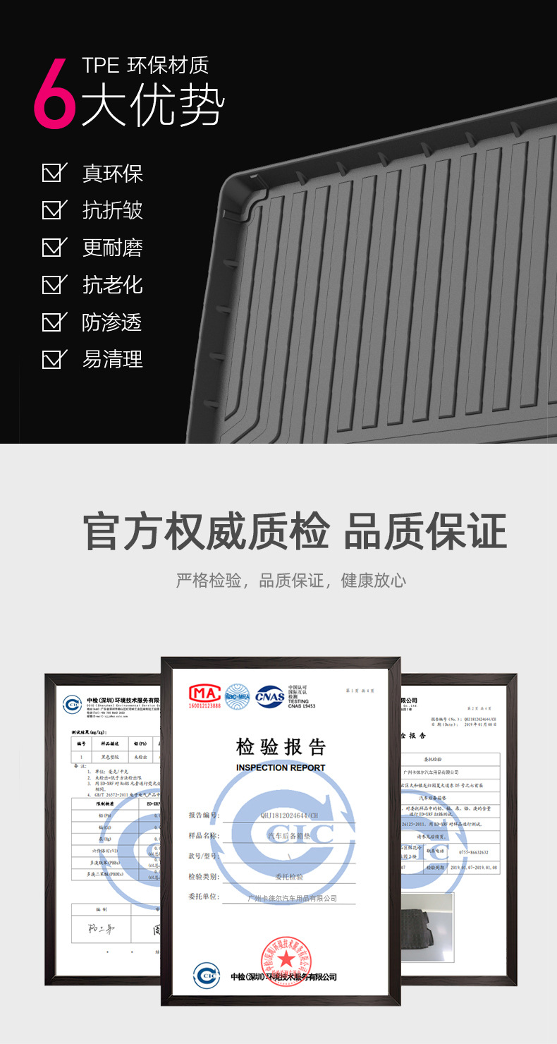 后备箱垫_03.jpg