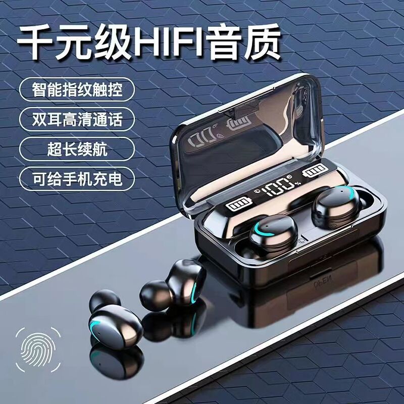 Cross-border new F9 Bluetooth headset binaural noise reduction low delay in-ear long battery life TWS power display headset