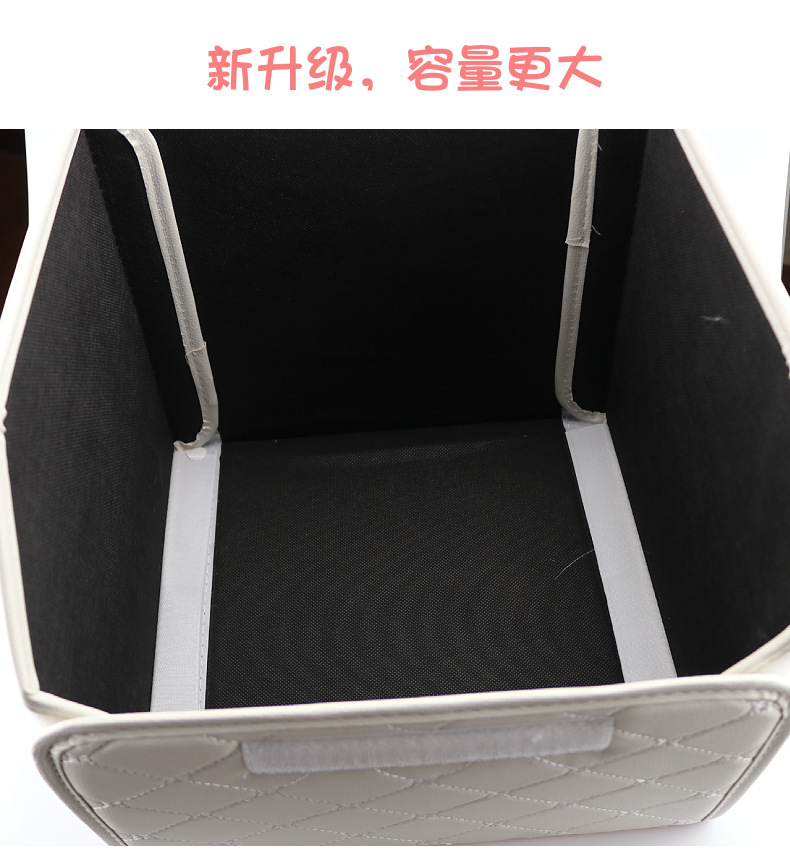 Car Storage Box storage bag car trunk storage box storage box cute multifunctional sundries box for women