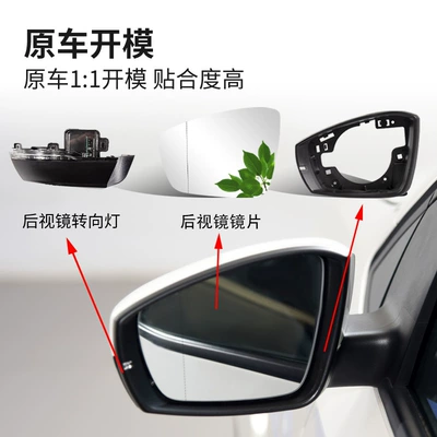 Rearview mirror/rearview mirror mirror replacement parts, Polo
