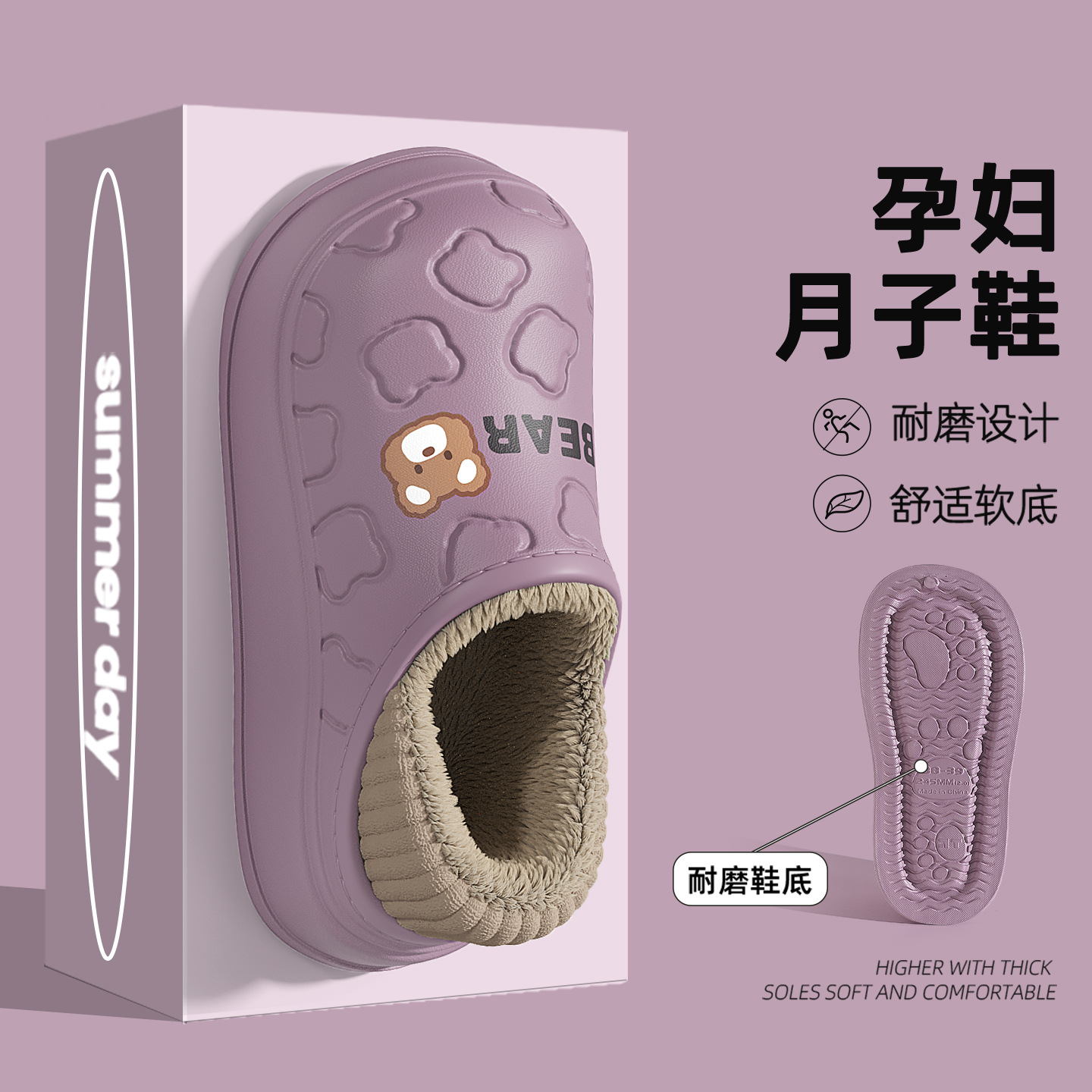 방수 면 슬리퍼, 여성용 가을 겨울 신상 실내용 가정용 부드러운 밑창 임산부용 미끄럼 방지 여성용 산후조리용 슬리퍼, 외출용