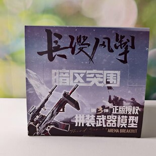 �����ƽ��Ӣ���^ͻ��ƴ�b�̘��L���Ͻ�ģ��2�������Α���߅���u