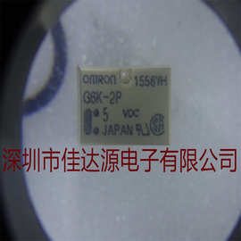G6K-2P-DC5V全新原装电子元器件继电器 实物图片 拍前先询